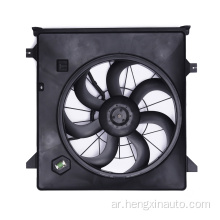 253802J100 Kia Borrego Cryiator Fan Fan Fan